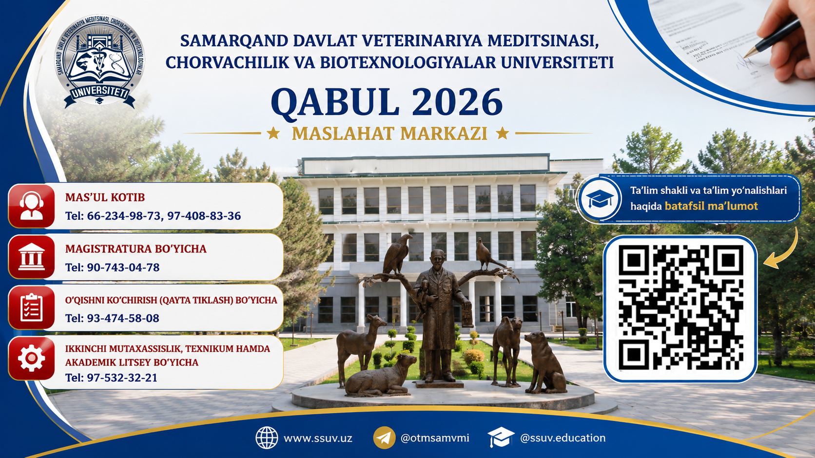 SamDVMCHBU – zamonaviy ta'lim va xalqaro standartlar uyg‘unlashgan oliy ta'lim maskani